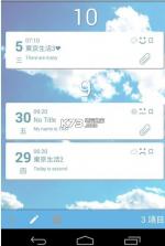 你的名字日记app v1.02.83.1204 安卓版下载 截图
