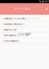 你的名字日记app v1.02.83.1204 安卓版下载 截图