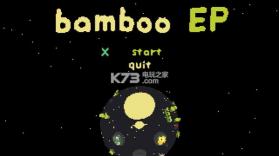 Bamboo EP 破解版下载 截图