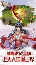 江山美人传 v1.0.2 下载 截图