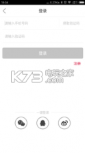 米唐 v1.0 下载 截图