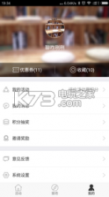 米唐 v1.0 下载 截图