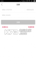 米唐 v1.0 下载 截图