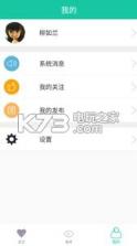 可圈可趣 v1.0 下载 截图
