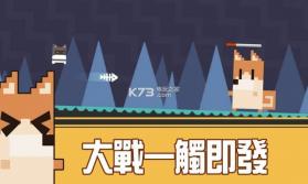 打败三个Boss又怎样 v1.0 游戏下载 截图