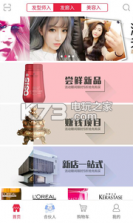 美购 v1.4.3 下载 截图