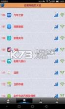 去广告卫士 v1.0 下载 截图