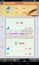 去广告卫士 v1.0 下载 截图