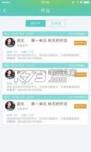 木木 v3.0.7.327 下载 截图