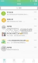 木木 v3.0.7.327 下载 截图