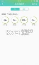 木木 v3.0.7.327 下载 截图