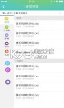 木木 v3.0.7.327 下载 截图