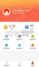 表姐夫 v1.0 下载 截图