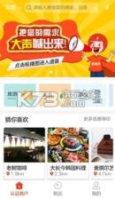 表姐夫 v1.0 下载 截图