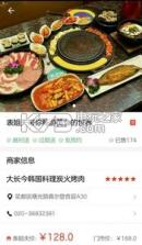 表姐夫 v1.0 下载 截图