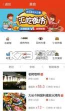 表姐夫 v1.0 下载 截图