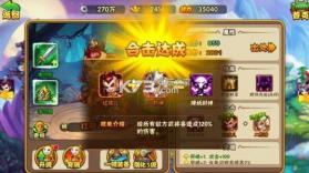 阴阳西游 v1.0.4 安卓版 截图