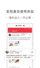 网易美学app v2.2.1 下载 截图