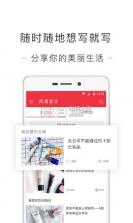 网易美学app v2.2.1 下载 截图