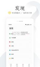 掌阅 v8.2.7 最新版下载 截图