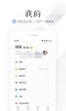 掌阅 v8.2.7 最新版下载 截图