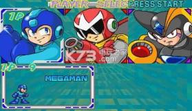 洛克人4 v1.0 手游下载 截图