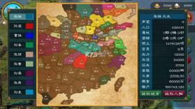 华夏宏图 v1.3.0 安卓正版下载 截图