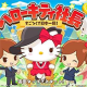 kitty社长中文版下载v1.1.6