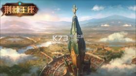 网易荆棘王座 v1.28.28 下载 截图