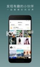 牛咖社区 v8.4.2 下载 截图