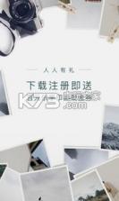 牛咖社区 v8.4.2 下载 截图