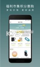 牛咖社区 v8.4.2 下载 截图