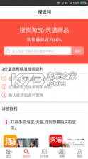 拼折族 v1.9.0 下载 截图