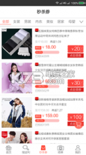 拼折族 v1.9.0 下载 截图