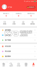 拼折族 v1.9.0 下载 截图