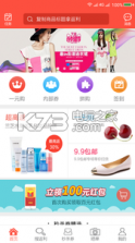 拼折族 v1.9.0 下载 截图