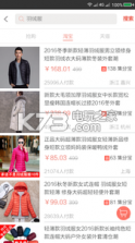 拼折族 v1.9.0 下载 截图