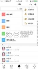 呦嬉 v2.0 下载 截图