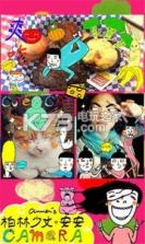 柏林少女相机贴纸 v7.7.3 下载 截图