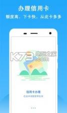 深圳公积金查询 v1.9.0 下载 截图