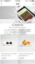 微小胖 v1.0 下载 截图