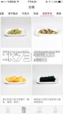 微小胖 v1.0 下载 截图