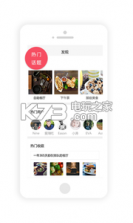 Tasty v1.0 下载 截图