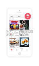 Tasty v1.0 下载 截图