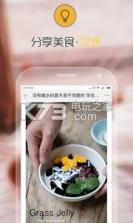 好豆 v8.2.4 下载 截图