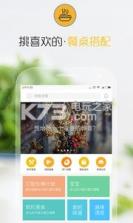 好豆 v8.2.4 下载 截图