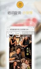 好豆 v8.2.4 下载 截图