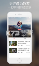 智能旅行向导 v6.36 下载 截图