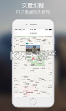 智能旅行向导 v6.36 下载 截图