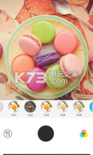 美食相机 v3.5.2 app安卓下载 截图